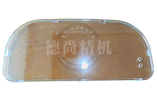 汽車儀表盤(pán)成品貼保護(hù)膜方案