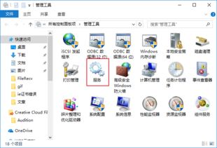 詳細教您全面優化電腦系統 從基礎到高級，輕輕松松讓電腦運行更快